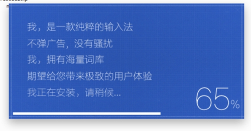 u624bu5fc3u8f93u5165u6cd5u7535u8111u7248u4e0bu8f7d 