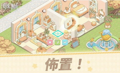 u68a6u5e7bu7684u57ceu65e0u9650u661fu65e0u9650u91d1u5e01u7248