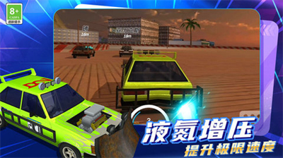 u8ff7u4f60u57ceu5e02u9a7eu9a76u514du8d39u7248