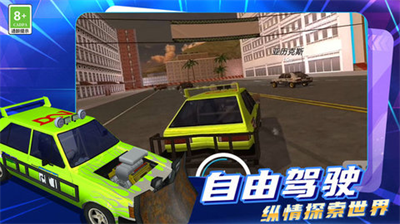 u8ff7u4f60u57ceu5e02u9a7eu9a76u5185u7f6eMODu83dcu5355u7248