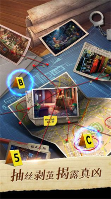 u8ff7u57ceu63a2u6848u5f551u8c01u662fu51f6u624bu514du8d39u7248