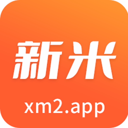 新米视频海量影视免费观看