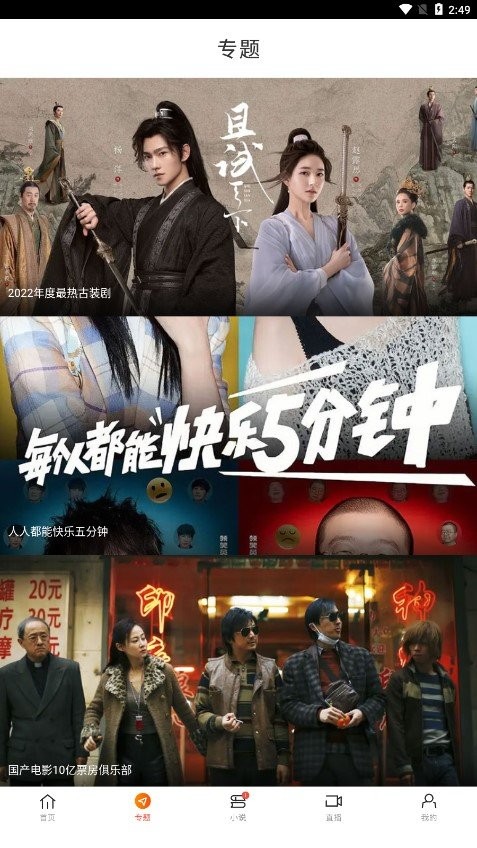 技术优势展示