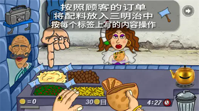 falafelkingu5b89u5353u4e2du6587u7248