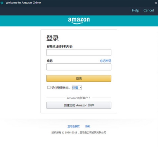 Amazon Chimeu6700u65b0u7248(u5728u7ebfu4f1au8baeu8f6fu4ef6) 