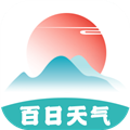 百日天气精准预报工具推荐v1.0.0
