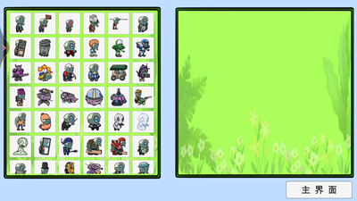 u5e7cu513fu690du7269u50f5u5c38u6c49u5316u7248