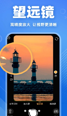 u9ad8u6e05u653eu5927u955cu5b89u5353u7248u4e0bu8f7du5b89u88c5