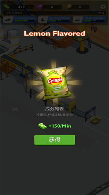 u85afu7247u5de5u5382u65e0u9650u91d1u5e01u6700u65b0u7248