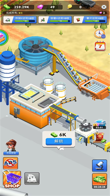 u85afu7247u5de5u5382u5185u7f6eu4feeu6539u5668u7248