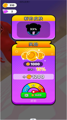 u8d85u7ea7u9ed1u6d1eu6a21u62dfu65e0u9650u94bbu77f3u4e0bu8f7du624bu673au7248