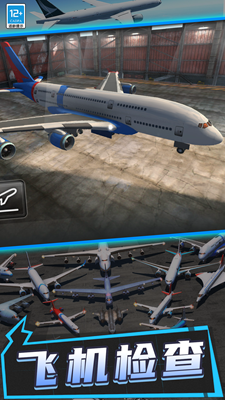 u7a7au6218u6a21u62dfu5668u6700u65b0u7248