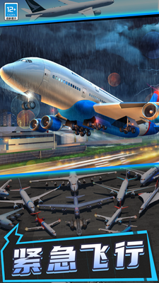 u7a7au6218u6a21u62dfu5668u514du8d39u7248