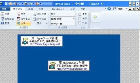 HyperSnapu53bbu5e7fu544au7248u4e0bu8f7d 