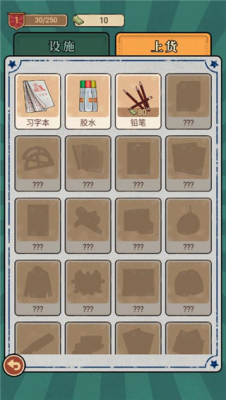 u6821u95e8u53e3u6587u5177u5e97u65e0u9650u91d1u5e01u7248