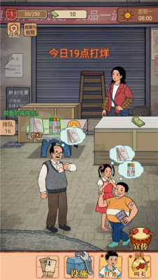 u6821u95e8u53e3u6587u5177u5e97u65e0u9650u949eu7968u7248