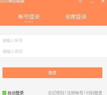 u5411u65e5u8475u8f6fu4ef6u7535u8111u7248u4e0bu8f7d 