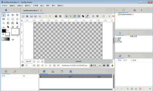 Synfig Studio(u52a8u753bu8bbeu8ba1u5236u4f5cu5de5u5177)u514du8d39u7248u4e0bu8f7d 