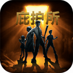 末世生存庇护所完整版解锁无限资源v1.0.5 免费版