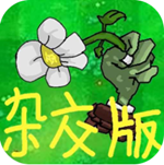 植物僵尸激战策略塔防手游v1.1 内置菜单版