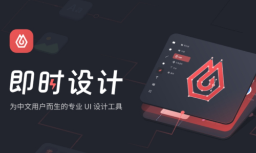 u5373u65f6u8bbeu8ba1u7535u8111u7248u4e0bu8f7d 