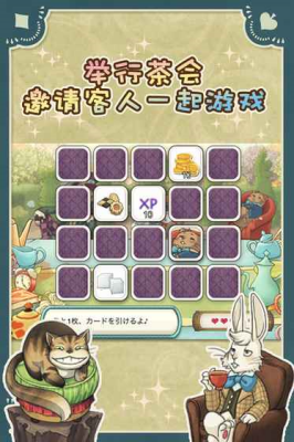 u7231u4e3du4e1du7684u68a6u5e7bu8336u4f1au514du8d39u7248u5185u8d2du7248