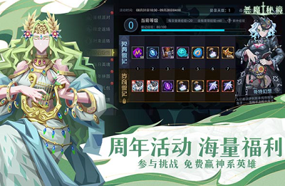 u6076u9b54u79d8u5883u514du8d39u7248u65e0u654cu7248