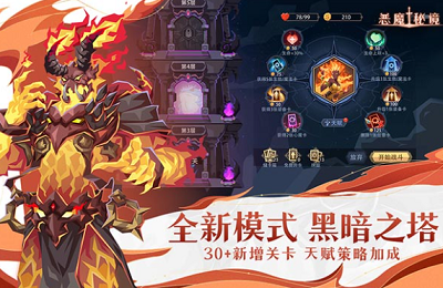 u6076u9b54u79d8u5883u514du8d39u7248u65e0u9650u9b42u77f3u7248