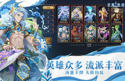 u6076u9b54u79d8u5883u514du8d39u7248