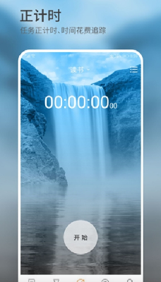 u61a8u61a8u65f6u95f4u7ba1u7406u624bu673au7248