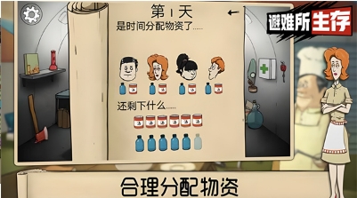 60u79d2u751fu5b58u907fu96beu6240u5185u7f6eu83dcu5355u529fu80fdu4e0bu8f7d