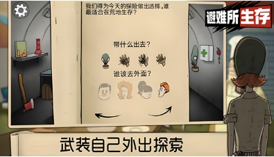 60u79d2u751fu5b58u907fu96beu6240u5185u7f6eu83dcu5355u7248