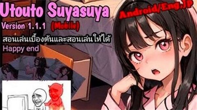 SLGu5973u5b69u7761u7720u6a21u62dfu5668