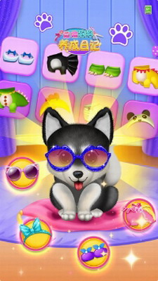 u5ba0u7269u72d7u72d7u517bu6210u65e5u8bb0u514du8d39u4e0bu8f7d