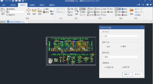 cadsee plus(u770bu56feu7eb8u8f6fu4ef6)