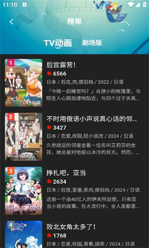 视频播放界面