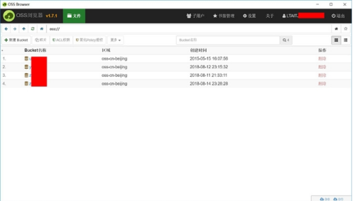 u963fu91ccu4e91 OSS Browser (ossu6d4fu89c8u5668)