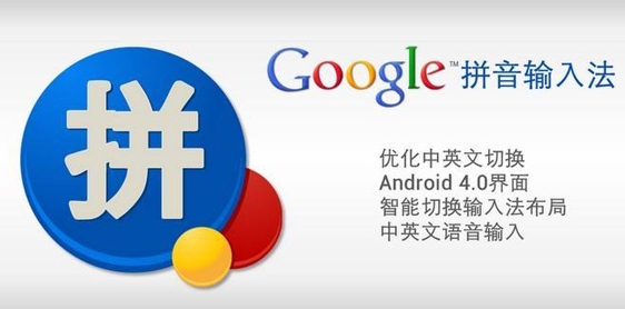 u8c37u6b4cu8f93u5165u6cd5u4e0bu8f7d2022