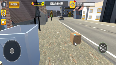 u4fbfu5229u5e97u6253u5de5u6a21u62dfu6700u65b0u7248