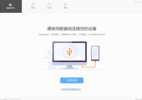 u5c0fu7c73u624bu673au52a9u624bPCu7248u4e0bu8f7d 