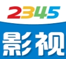 2345影视大全纯净版高清观影推荐v10.2.4.5 电脑版
