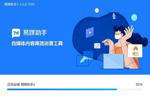 u6613u5a92u52a9u624bu514du8d39u7248u4e0bu8f7d 