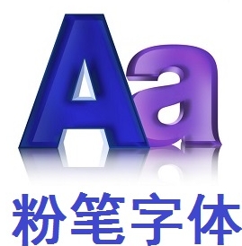 粉笔字体书写艺术与场景应用v1.0 免费版