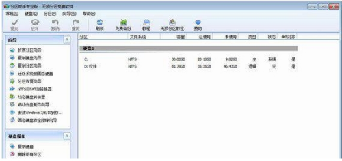 u50b2u6885u65e0u635fu5206u533au52a9u624bu7535u8111u7248u4e0bu8f7d 