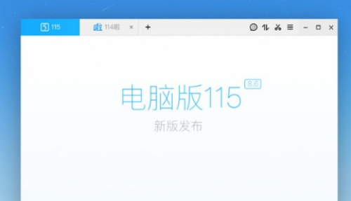 115u7f51u76d8u514du8d39u7248u4e0bu8f7d 