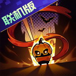 元气骑士无限资源畅玩版