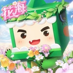 迷你世界国际服沙盒创意无限畅玩