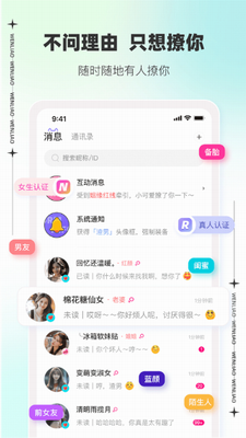 u6587u64a9