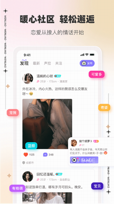 u6587u64a9appu4e0bu8f7du5b89u88c5u5b89u5353u7248