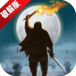 篝火2未知的海岸生存建造冒险